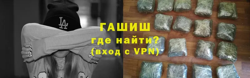 Гашиш Cannabis  Приморско-Ахтарск 