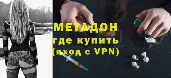 альфа пвп VHQ Белоозёрский