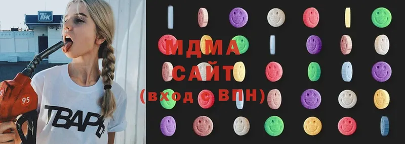 сколько стоит  Приморско-Ахтарск  MDMA кристаллы 